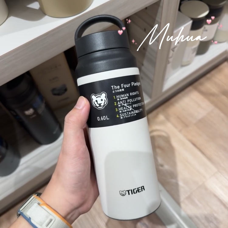 日本虎牌Tiger保温杯MCZ便携运动