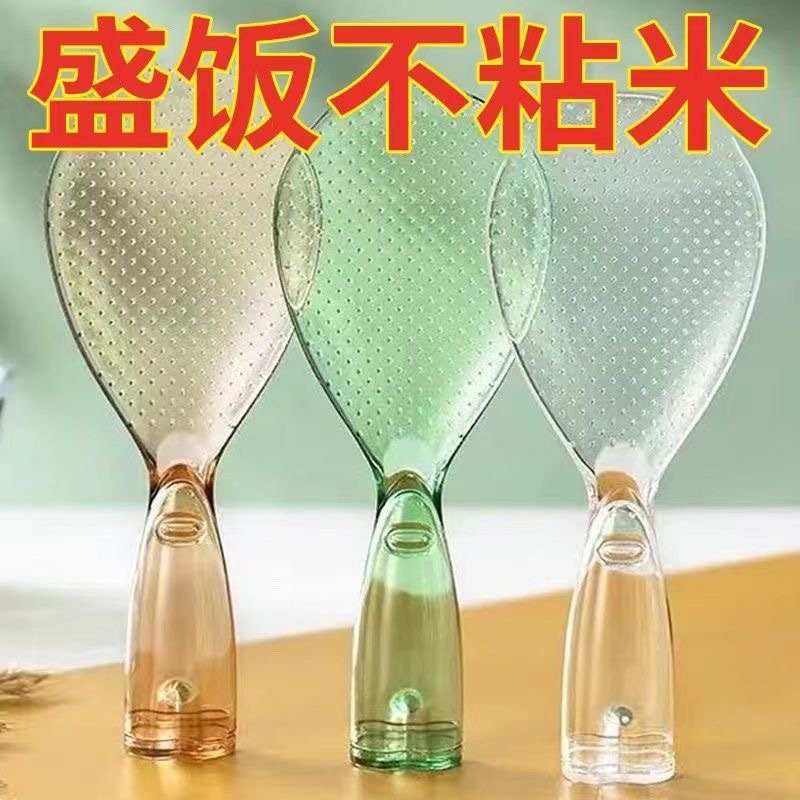 可立式饭勺不沾米饭小怪兽饭勺家用电饭锅米饭铲厨房盛饭勺子
