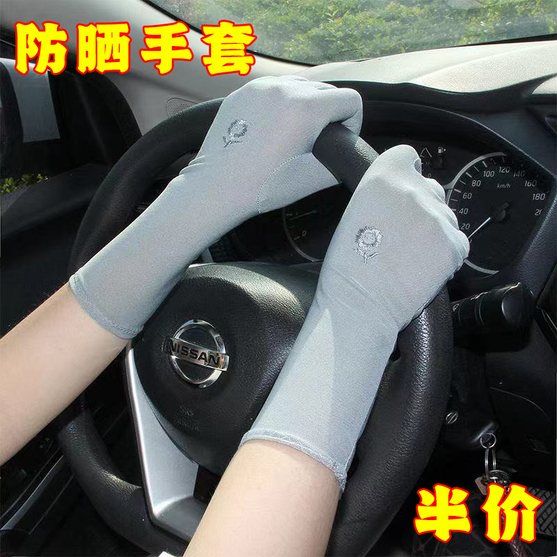 夏季薄款女士手套骑行开车防晒防紫外线工作加长礼仪黑色白色运动