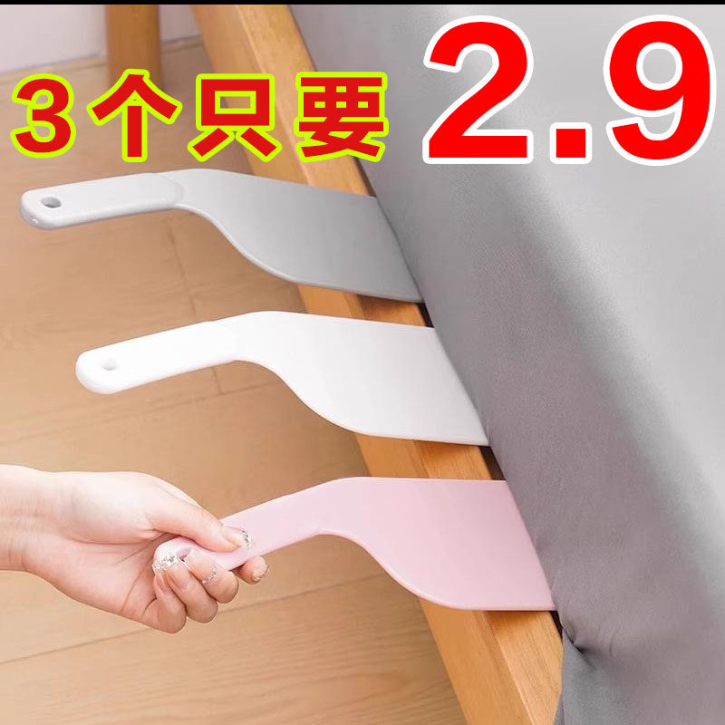 床垫整理抬高器床铺固定工具插家用省力铺换床单缝隙抬塞床垫神器