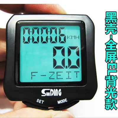 Compteur de vélo - Ref 2427899 Image 3