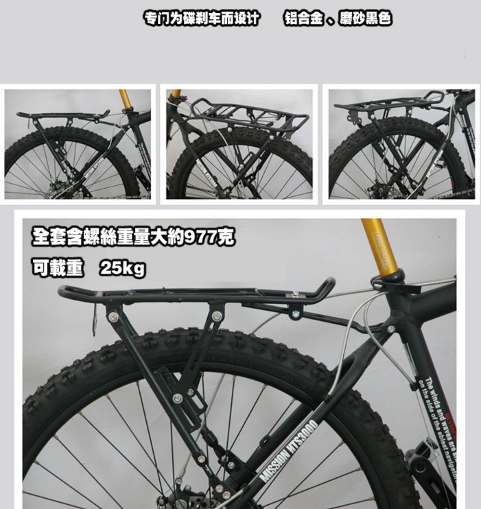 Porte-bagages pour vélo BIKESAY - Ref 2412131 Image 4