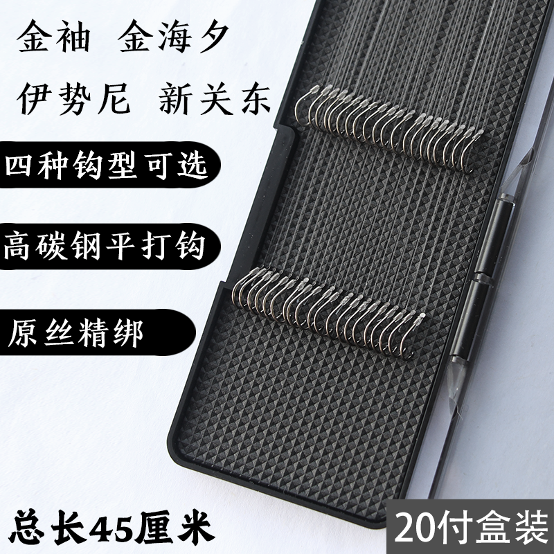 20付盒装金袖伊势尼新关东金海夕