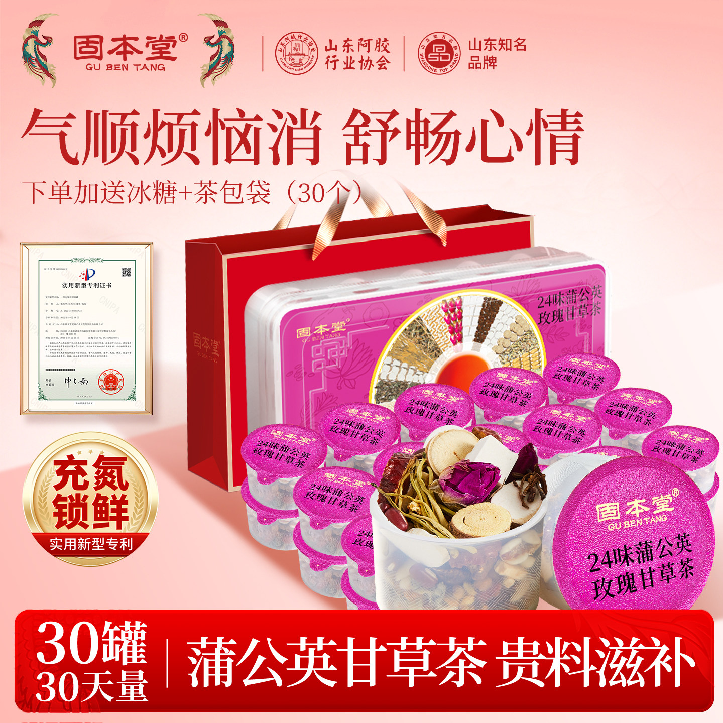 �ۻ��㣺�ѹ�Ӣõ��ʲ�����������ɢ�衾30��30�졿��������������  155.4Ԫ(��88VIP 95��)
