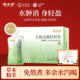 固本堂五指毛桃茯苓茶祛湿饮原浆薏米黄芪秋冬天健脾茶官方旗舰店