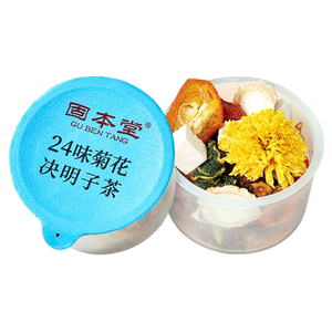 固本堂24味菊花决明子茶蒲公英酸枣仁枸杞桑葚花茶养生茶花茶茶包