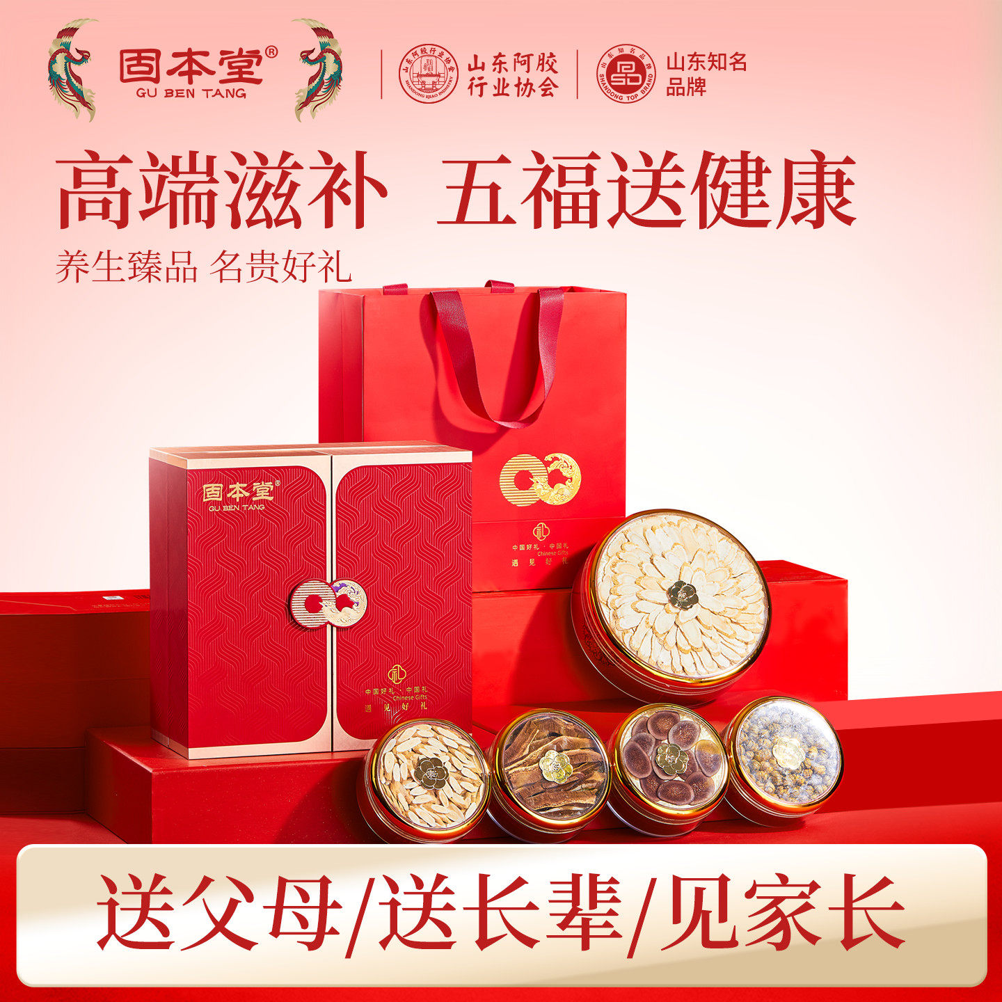 西洋参礼盒走亲戚见家长礼物实用高档干货滋补营养品老年人保健品