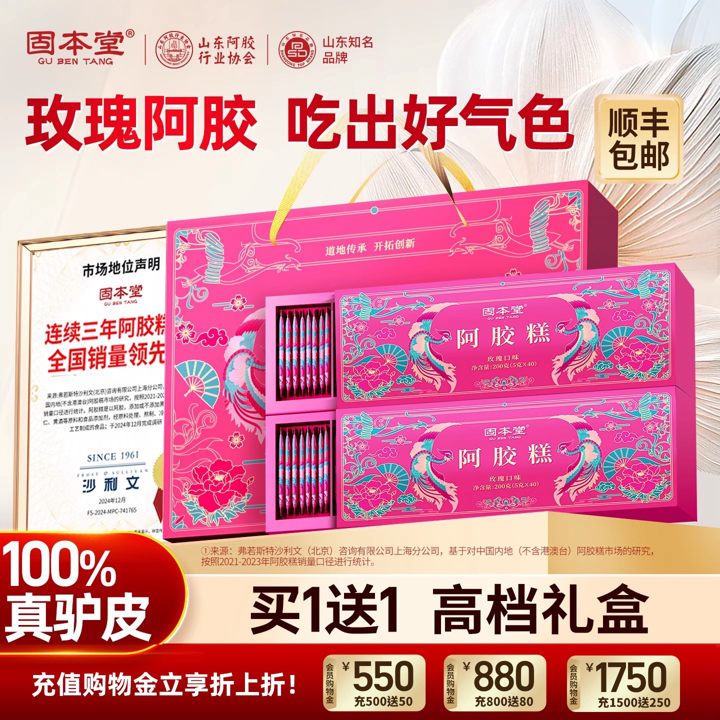 õ尢200g12й400g 1 ̱õ尢ͳƷ226.1Ԫ(88VIP 95)