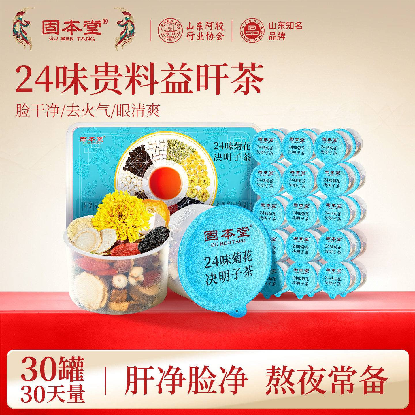 24ζ�ջ���轾����Ӳ�ȥ��������氾ҹ��������������������� 24ζ����ջ��衾30��30������ 188.1Ԫ(��88VIP 95��)