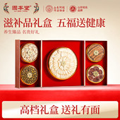 西洋参礼盒送礼长辈老人滋补养生补品营养品保健品参片官方旗舰店