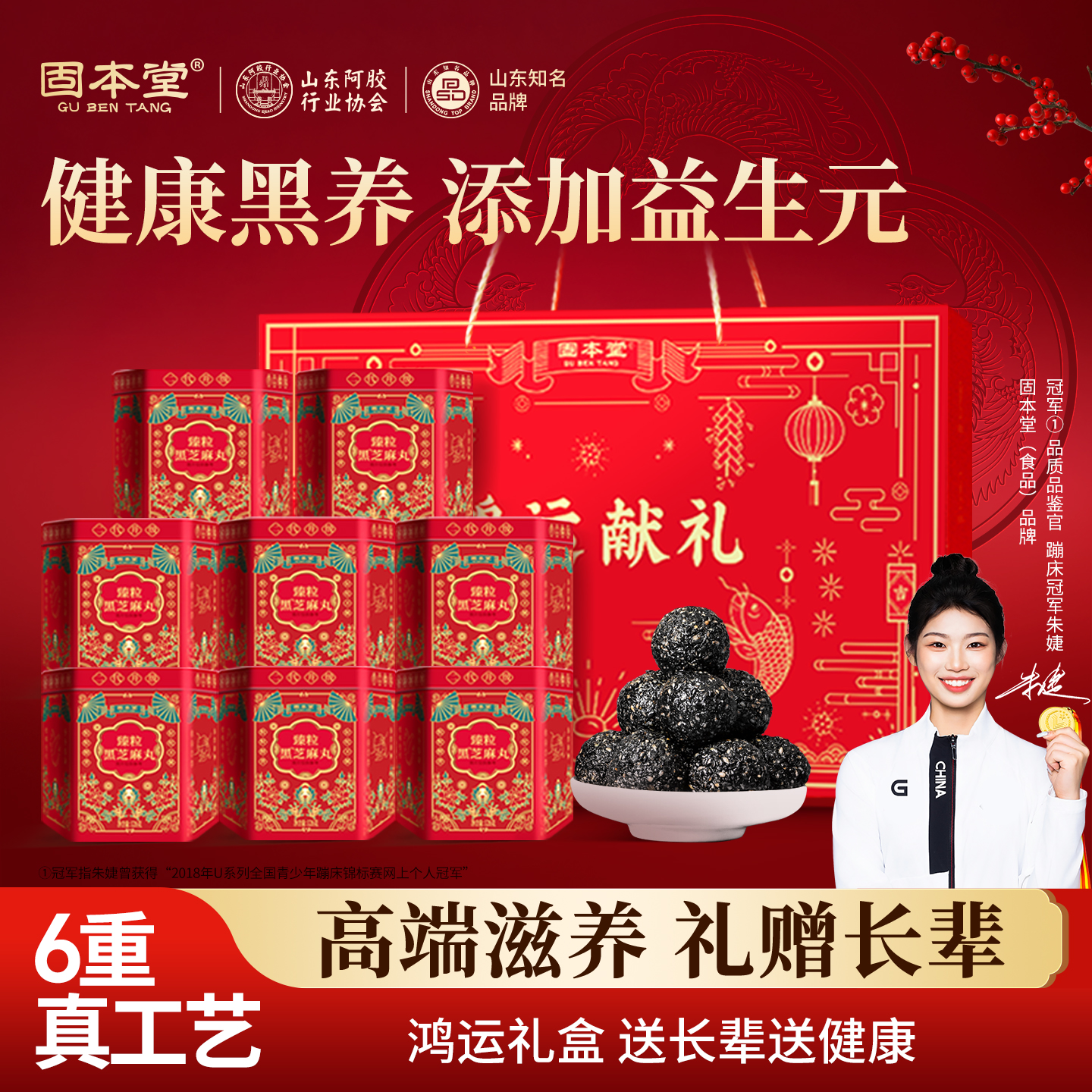 高档实用见家长送礼礼盒走亲戚