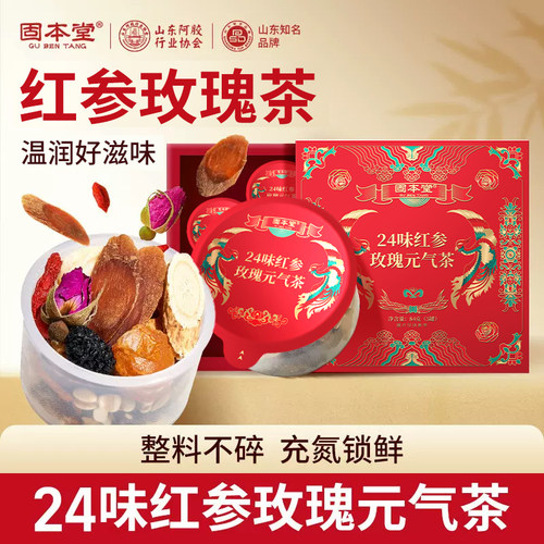 气色红润状态回春元气满满