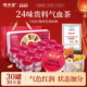 24味红参玫瑰元 气茶女士气血养生茶五红女神养生茶包泡茶花茶礼盒