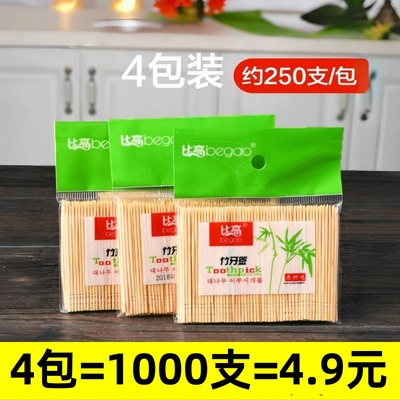 单头竹子牙签编写袋装