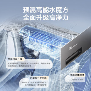 TG10V628PLUS+TH10VH628PLUS洗烘套装水魔方全嵌洗衣机烘干机10KG