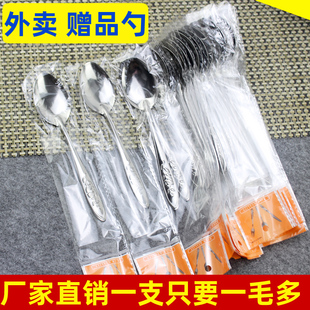 不锈钢商用 食堂 外卖 赠品勺水果西瓜勺子铁调羹匙长柄汤勺