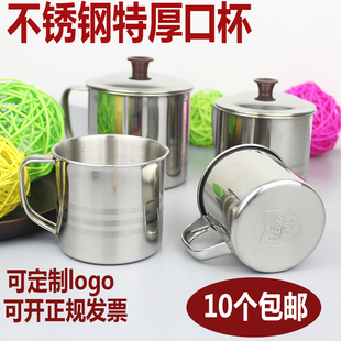 学生儿童喝水小杯子 幼儿园水杯 不锈钢口杯 水杯子