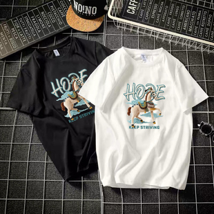 马年本命年短袖 纯棉T恤仿毛绒战马图案衣服diy定制男女衣服班服