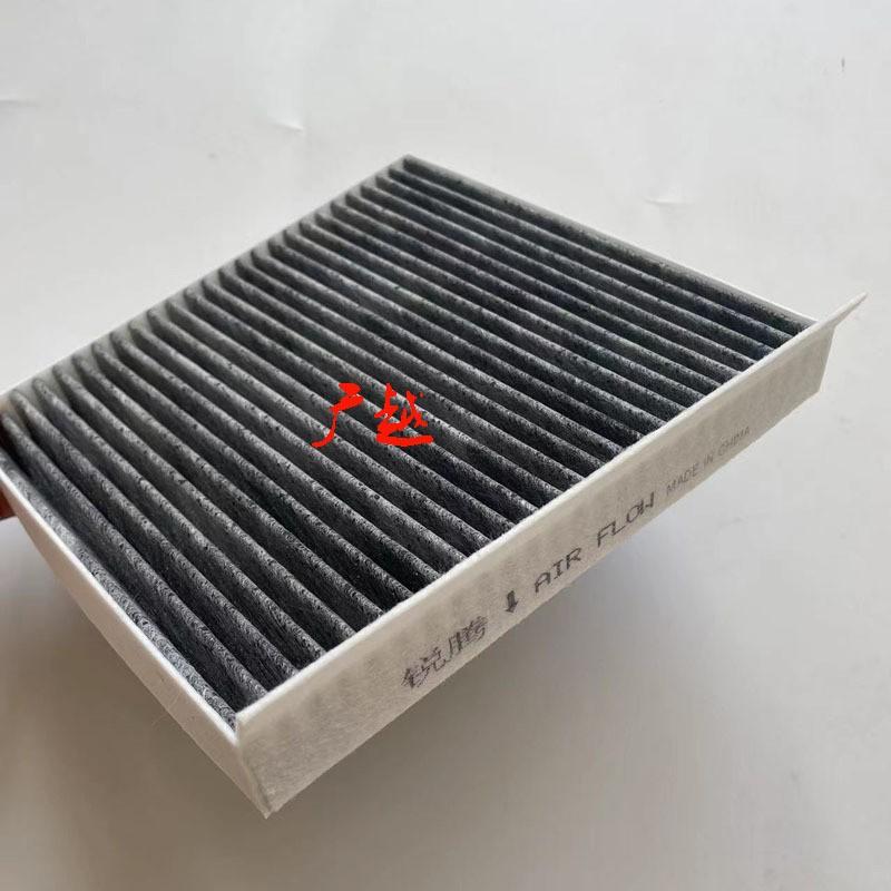 新能源广越荣威碳纤维