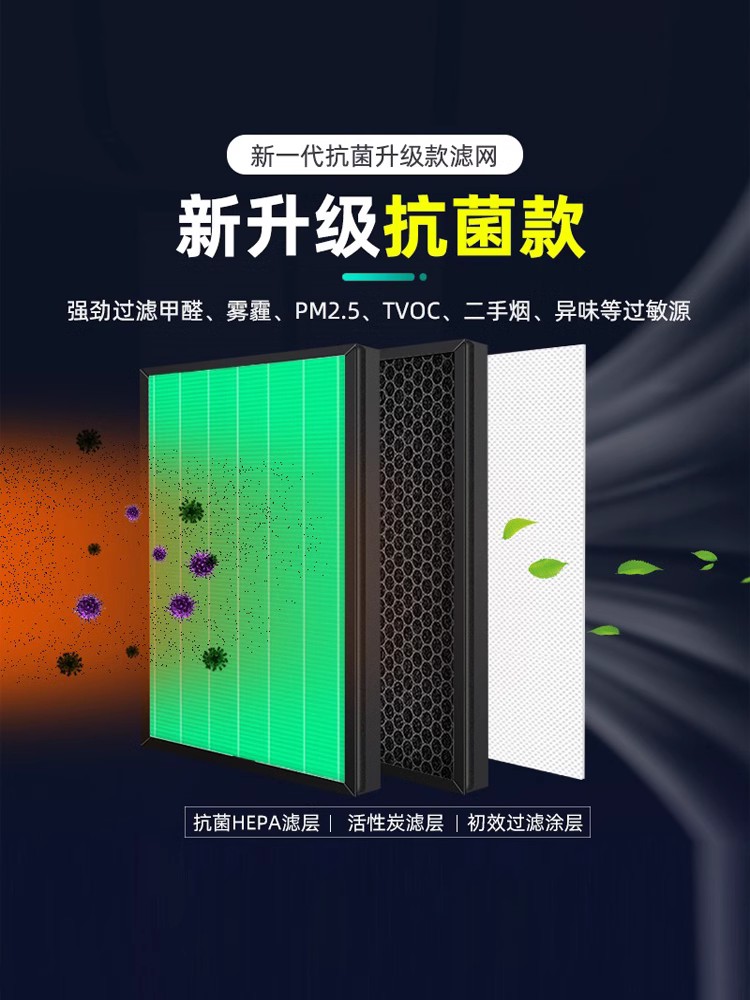 配飞利浦1210空气滤芯优惠