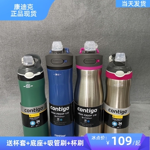 美国contigo康迪克吸管成人学生保温杯1L700ml儿童锁扣大容量运动
