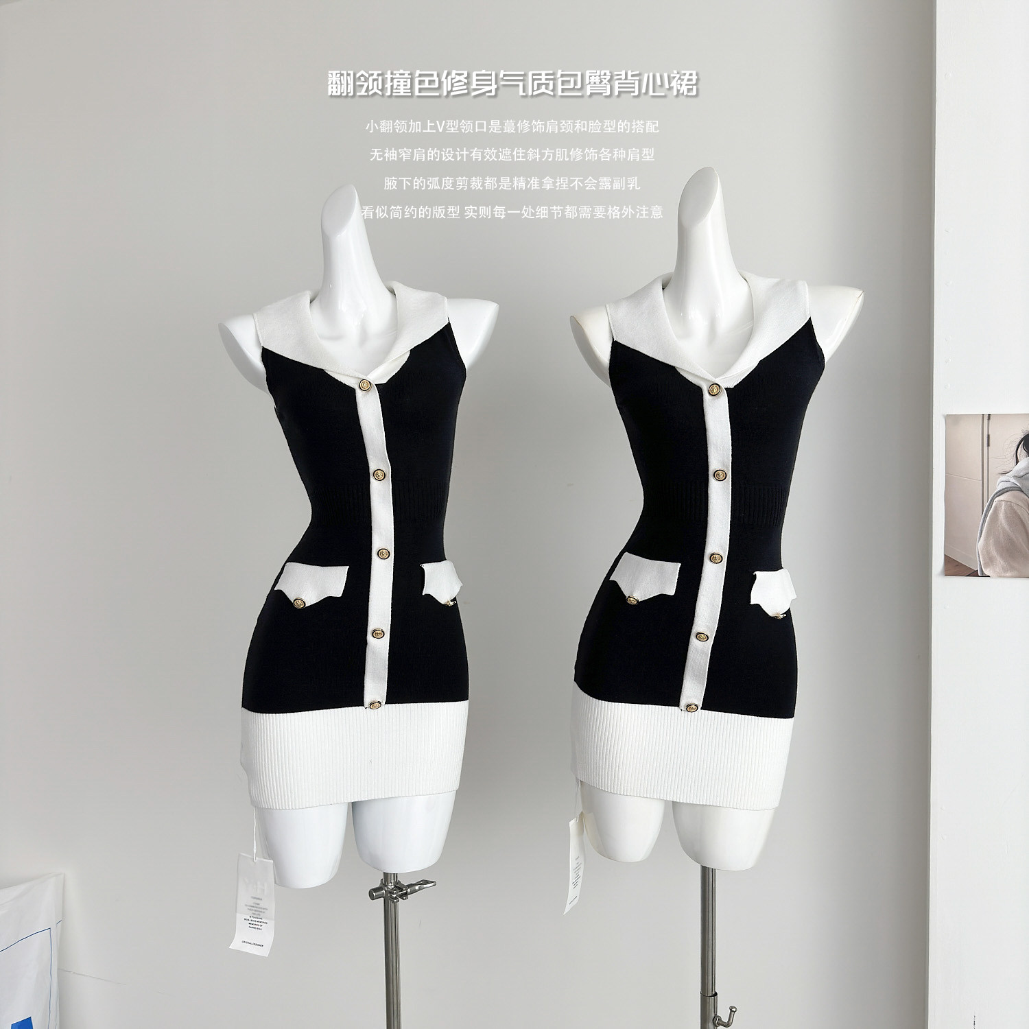 针织连衣裙翻领撞色气质背心裙