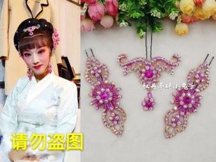 新款古装汉服越剧黄梅戏粤剧花旦水钻额饰玫红蓝色复古发簪头饰品