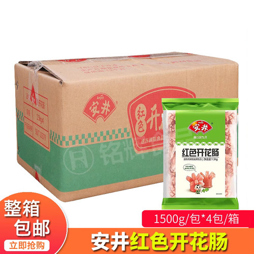 安井红色速冻麻辣烫火锅开花肠