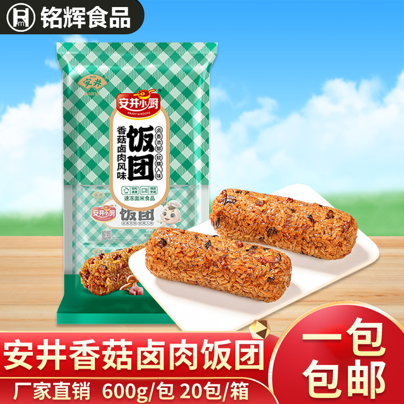 安井小厨香菇卤肉风味饭团600g