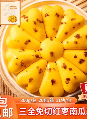 三全免切红枣南瓜发糕300g糕点面食点心营养早餐蒸糕速食酒店食材