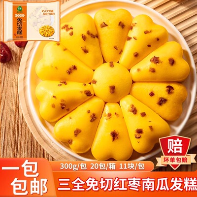 三全冷冻免切红枣南瓜发糕300g