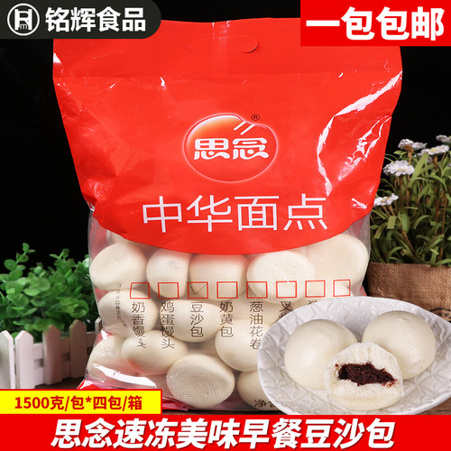 豆沙包思念质量怎么样 豆沙包思念口碑怎么样 小麦优选