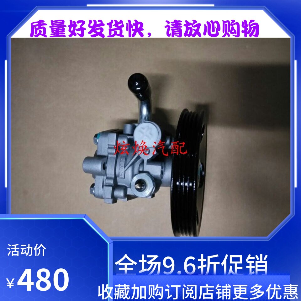 吉姆1.3利亚纳1.6尼日本进口方向机助力泵总成转向泵转向机方向机