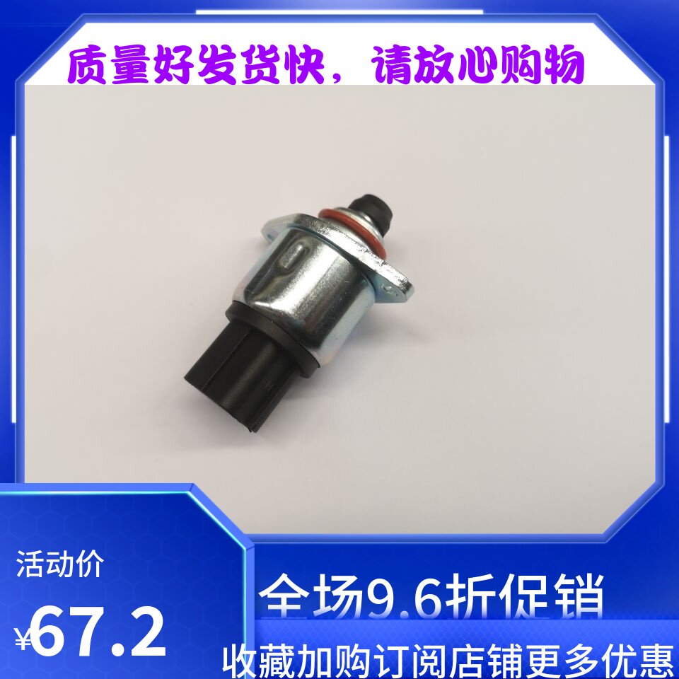 日立昌河铃木北斗星浪迪进囗马达