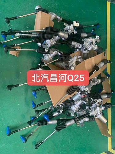 北汽绅宝X25 Q25EC5/EX200/EX260/EX360/EV160电子助力方向机总成