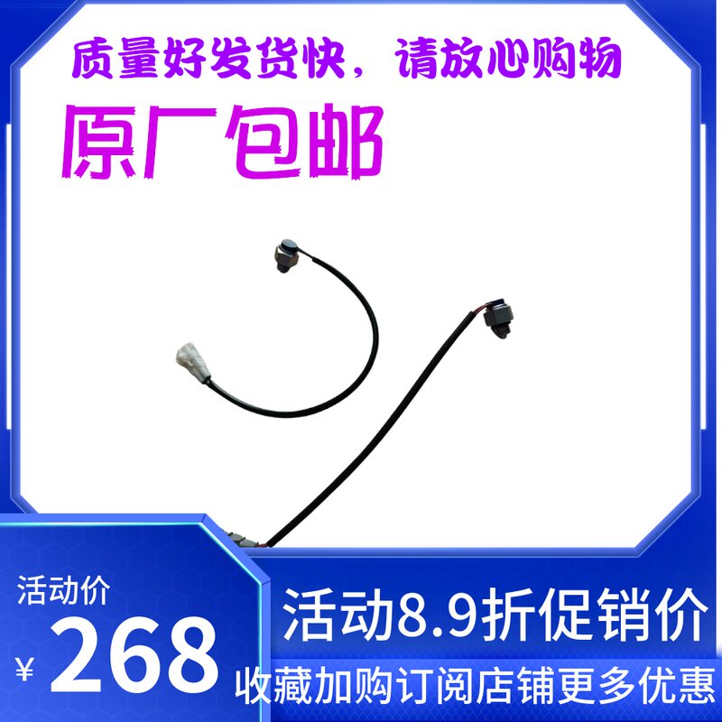 进口铃木吉姆尼1.3 四驱传感器 分动箱感应 高四低四四驱感应开关