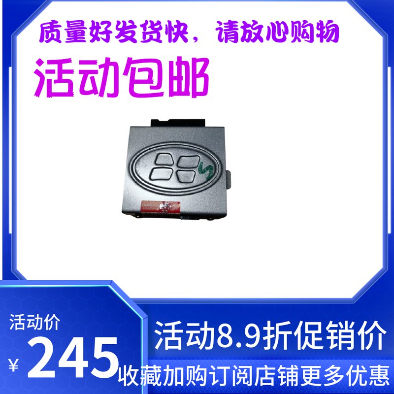 北斗星浪迪方向机奔奔mini电脑版方向机模块方向机控制器株洲的