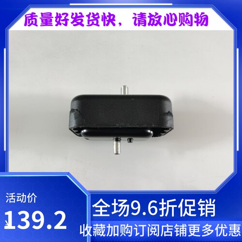 进口铃 木吉姆尼1.3 发动机脚胶 机脚垫 前支座 发动机支架悬挂