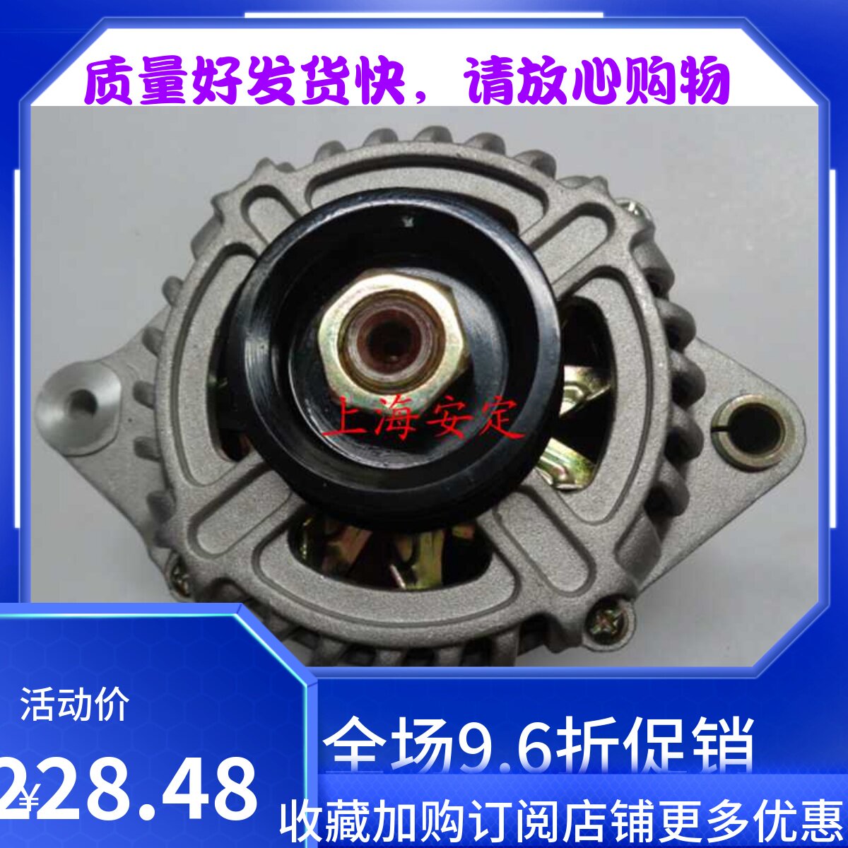 长安之星474发电机/ 小康v27/ 474发电机 雨燕1.3 474 发电机