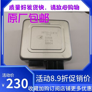昌河铃 木利亚纳A+ A6 原厂助力模块 转向助力模块方向机电脑板版