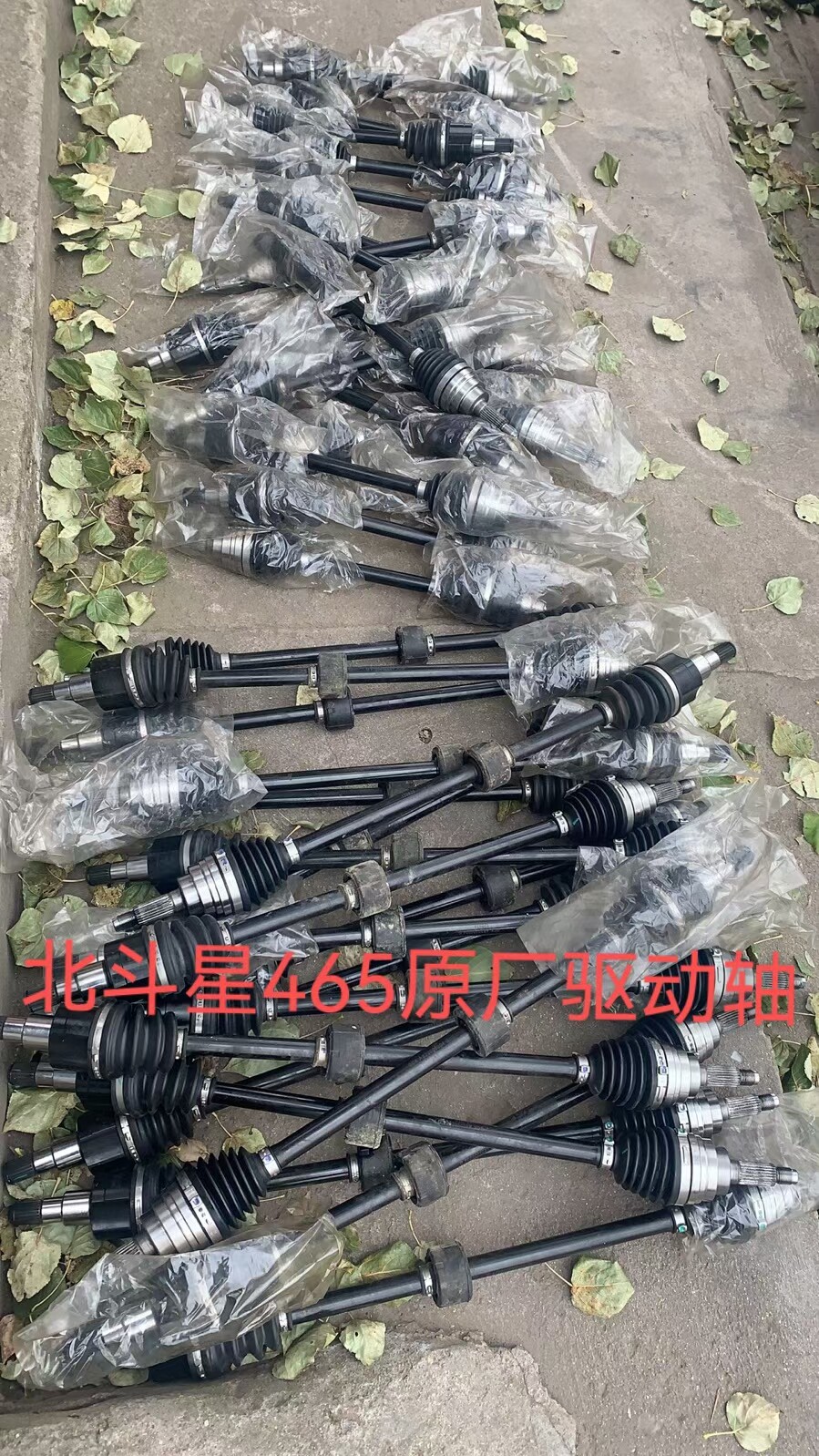 铃木北斗星465\F10A原厂前驱动轴总成 半轴总成