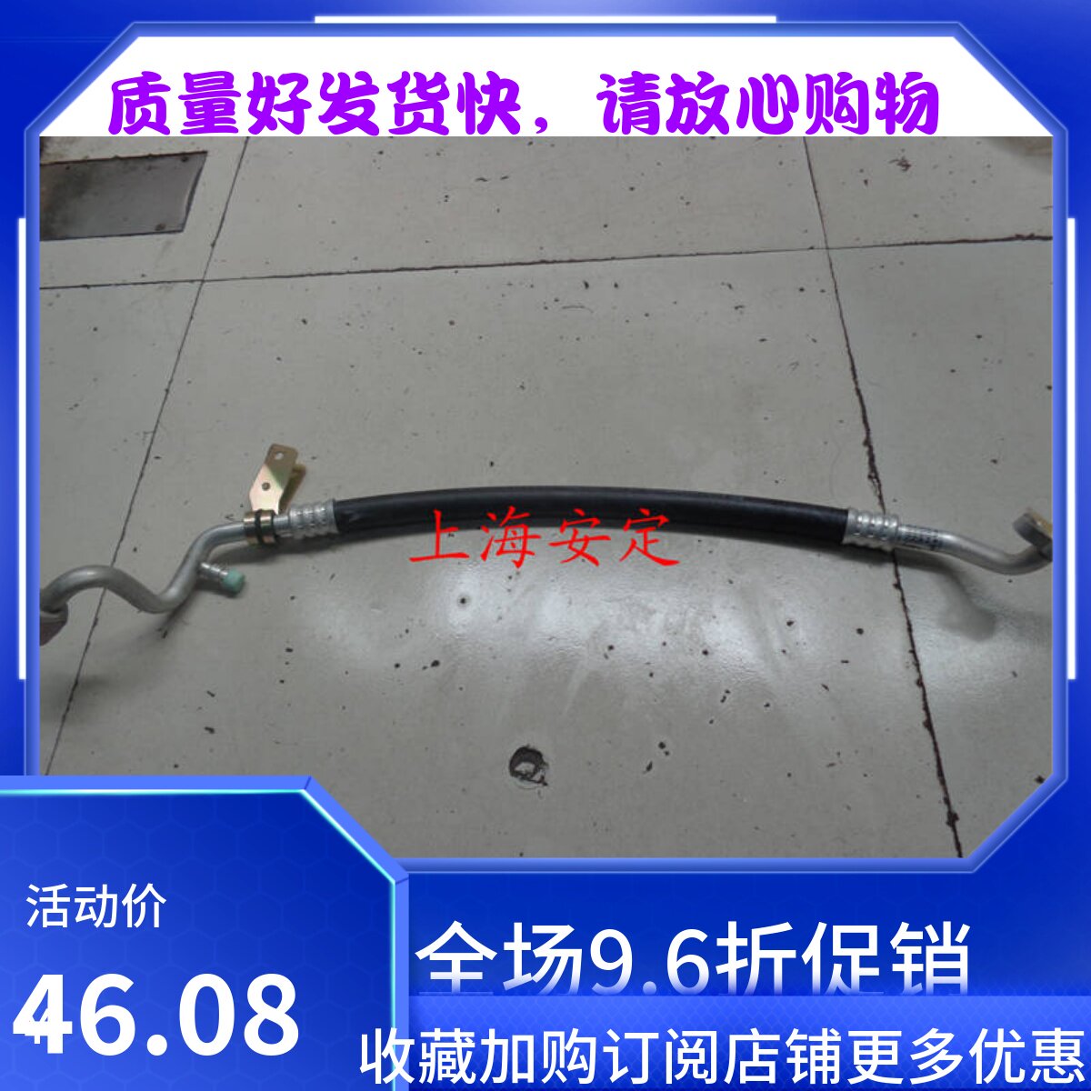 昌河铃 木北斗星K14 压缩机进气管 压缩机排气管高低压管排液管
