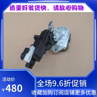 昌河铃 木利亚纳A6尾门锁块 两厢电动锁中控锁背门锁块后门锁机构