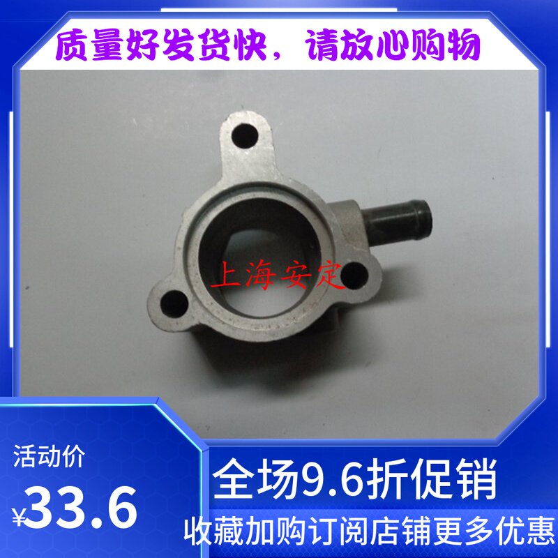 昌河铃木北斗星K14 节温器座 节温器壳体7140节温器座