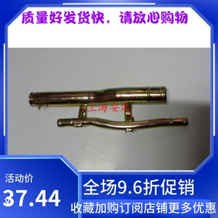 利亚纳1.6vvt 天语1.6  1号铁水管总成 1号进水铁管原装件