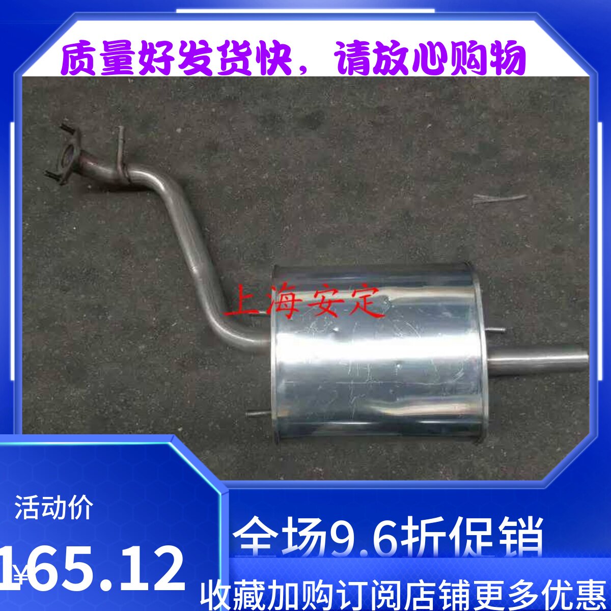 利亚纳消声器排气管消音器排气管尾端（a+1.4)