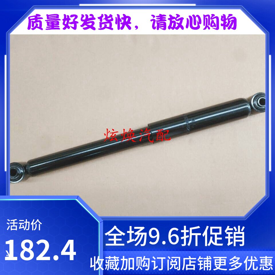 进口铃木吉姆尼1.3浪迪后减震器 后避震器进口出口正厂件活动处理