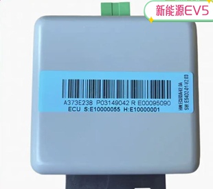 适配北汽新能源EV5电动转向助力控制器方向管柱电脑电子助力模块