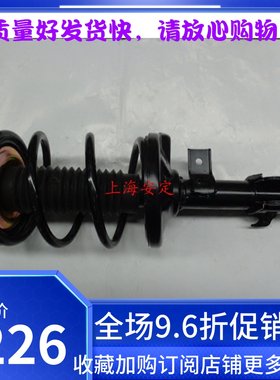 铃木利亚纳16a+a614前后减震器