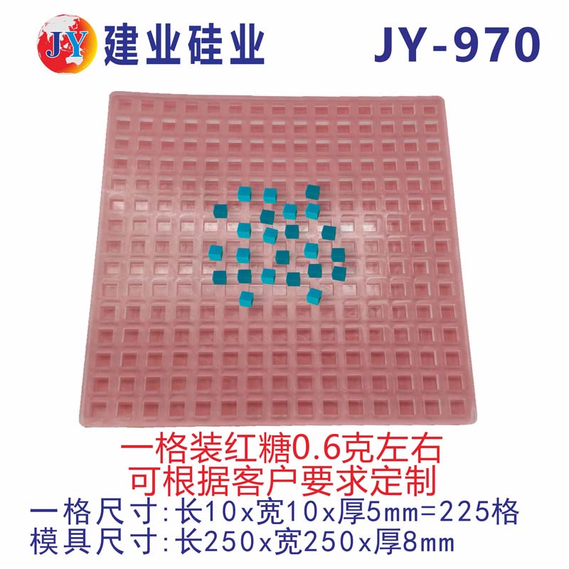 迷你酸奶耐高温定做硅胶模具